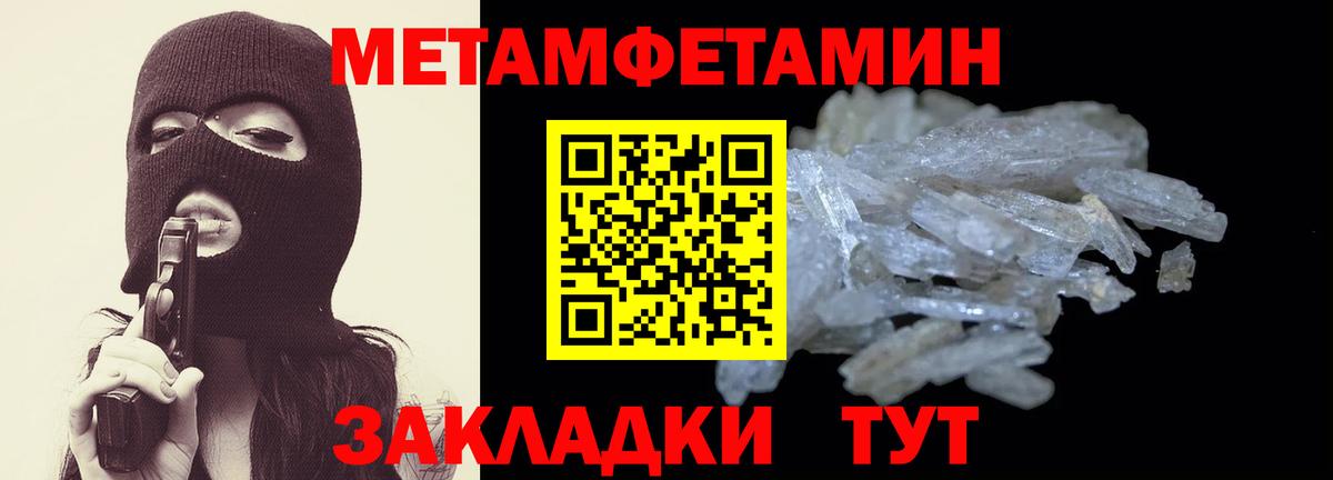 MDMA Советский