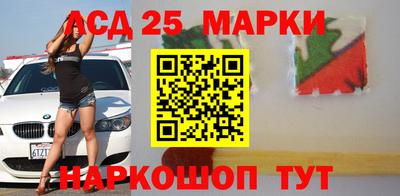 марки lsd Обнинск