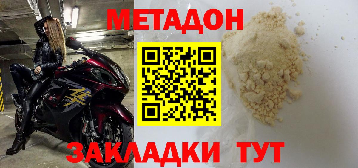 ГАШ  Бошки Шишки  Советский  МЕФ  Вход с VPN  Меф  